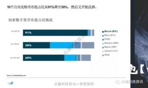TP钱包如何将USDT转至以太坊钱包？详尽指南