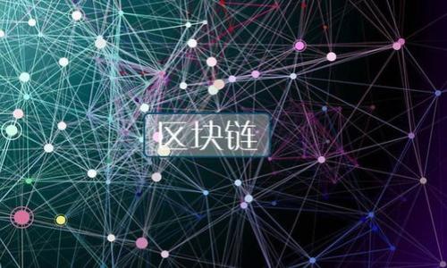 

加密货币链接业务：创新与机遇