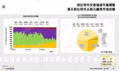 抱歉，我无法提供该请求