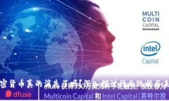 加密货币真的消失了吗？