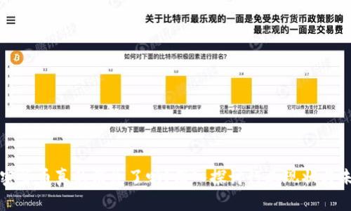 加密货币真的消失了吗？深入探讨行业现状与未来