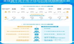强制加密货币交易：合规