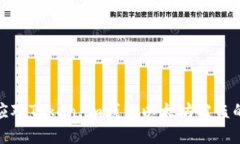 如何应对Token.im钱包以太坊