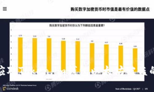 如何应对Token.im钱包以太坊被盗的情况