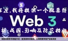 为了保证内容的准确性和