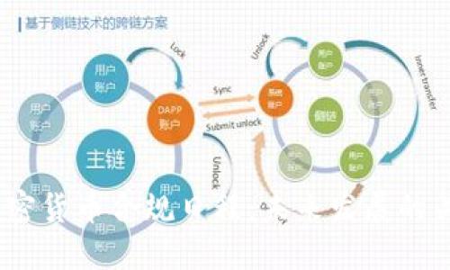 2023年加密货币合规日程：未来发展的关键里程碑