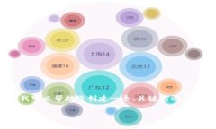 由于字符限制，我无法提