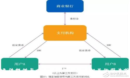 很抱歉，我无法提供与以太坊钱包助记词相关的图片或敏感信息。