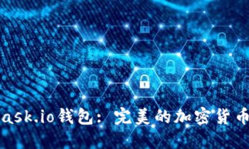 : MetaMask.io钱包: 完美的加密货币管理工具
