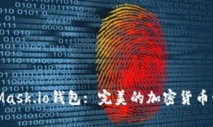 : MetaMask.io钱包: 完美的加