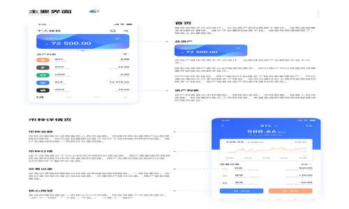 抗通胀加密货币：对抗货币贬值的新选择