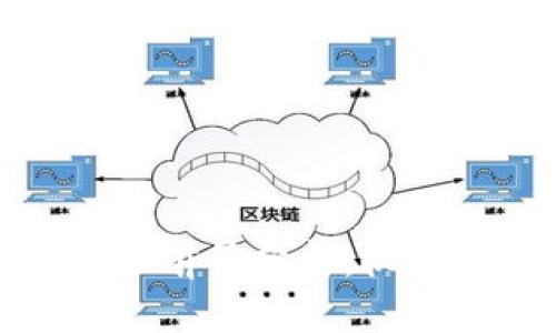 加密货币从业前景分析：机遇与挑战并存