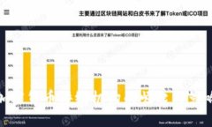 加密货币评级机构的崛起