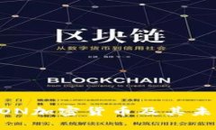 了解TON加密货币及其未来
