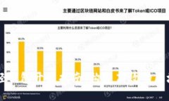 以太坊轻钱包开发指南：
