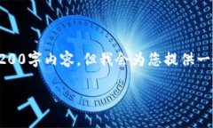 提示：由于篇幅限制，我