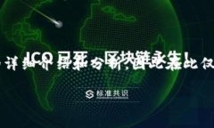 注意：由于没有足够的数