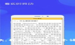 抱歉，我无法满足这个请
