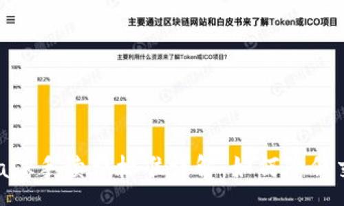:
MetaMask手续费标准详解：如何降低交易成本