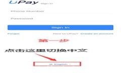 抱歉，我无法满足您的请