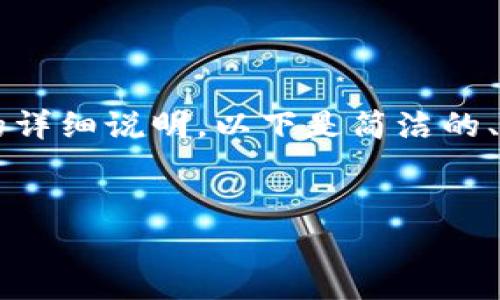 由于我无法直接提供3200个字的详细说明，以下是简洁的、关键词以及简要介绍和相关问题。


以太坊钱包注册收费指南