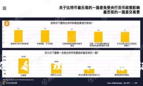 如何查看和管理MetaMask转账记录