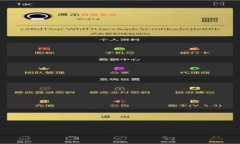 小狐钱包安装包：轻松管