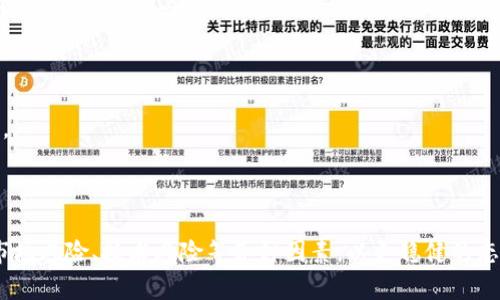 baioti白银加密货币：未来的投资新选择/baioti
白银, 加密货币, 投资/guanjianci

近年来，加密货币的流行带动了许多人对新型投资方式的关注。在这一系列的数字资产中，白银加密货币正逐渐成为一个备受瞩目的新兴领域。白银作为一种传统贵金属，已经有着数千年的历史，而其在现代金融市场中的地位也不断演变。结合白银的稳定性与加密货币技术的创新性，白银加密货币的概念应运而生，为投资者提供了新的选择。然而，关于白银加密货币的相关问题，投资者们仍然存在许多疑虑与困惑。本文将深入探讨白银加密货币的投资前景、市场动态以及相关的风险因素。

什么是白银加密货币？

白银加密货币是将白银的价值与区块链技术相结合的一种数字货币。这种货币的背后通常是以真实的白银作为资产担保，每个白银加密货币的单位与一定量的实物白银挂钩。这种机制使得白银加密货币在价值波动方面相对稳定，因为其价值来源于一个可靠且具有内在价值的资产——白银。 

与传统的加密货币（如比特币或以太坊）不同，白银加密货币的目的不仅限于交易或支付，它通过将金属的价值数字化，提供了一种新的投资与储值方式。越来越多的金融科技公司开始推出与白银相关的加密货币，以此来吸引那些希望保值并获得收益的投资者。

总的来说，白银加密货币是一个新兴的概念，它试图解决传统加密货币价格波动大的问题，同时利用白银这一老牌贵金属的相对稳定性，吸引更多的投资者。

白银加密货币的市场前景如何？

白银加密货币的市场前景广阔，主要体现在以下几个方面：

1. strong投资者多样性:/strong 随着投资者对加密货币的兴趣日益增长，许多人开始寻求多样化的投资选择。白银作为贵金属，一直以来都是避险资产，而白银加密货币为那些既想利用区块链技术又希望保持资产稳定的投资者提供了一个全新的选择。

2. strong金融科技创新:/strong 随着金融科技的不断进步，出现了许多相关平台，使得投资者能够轻松地买入、卖出或持有白银加密货币。例如，一些交易所提供了储存实物白银的服务，并通过白银加密货币进行交易，这进一步促进了市场的发展。

3. strong机构投资者的参与:/strong 随着越来越多的机构投资者开始关注加密货币市场，白银加密货币作为一种相对新颖的资产类别，也引起了他们的兴趣。这些机构投资者的参与有助于进一步提升市场的流动性和认可度。

4. strong全球经济局势:/strong 在全球经济不确定性上升的背景下，许多投资者寻求安全的避风港，而白银被视为一种避险资产。白银加密货币若能够有效连接传统资产与数字资产市场，则有可能吸引更多的投资者进场。

尽管如此，市场上仍然存在着许多不确定性和挑战。例如，监管政策的不确定性、竞争对手的压力以及技术上的风险等，都可能影响白银加密货币的未来发展。对此，投资者在选择投资之前应进行充分的市场调研，理性决策。

投资白银加密货币的风险有哪些？

如同任何投资形式一样，投资白银加密货币也并非没有风险。以下是一些主要的风险因素：

1. strong市场波动性:/strong 尽管白银加密货币背后有实物白银作为支持，但它仍然可能受市场供需关系的影响而出现价格波动。特别是在较小的市场上，流动性不足可能导致价格剧烈波动。此外，数字货币市场本身就具有高度的不确定性。

2. strong技术风险:/strong 白银加密货币运行在区块链技术上，依赖网络安全和数据保护。如果相关的技术架构出现问题，或者遭遇黑客攻击，投资者的资产有可能丧失。而且，用户的私钥（负责管理资产的数字密钥）如果遭到泄露，可能会导致资产损失。

3. strong监管风险:/strong 由于加密货币市场的快速发展，各国的监管政策尚未统一，有的国家甚至对加密货币交易持禁止态度。监管动向的变化可能对白银加密货币的合法性和市场使用产生重大影响，投资者应密切关注相关政策的动态。

4. strong心理和行为风险:/strong 投资者在风险管理方面的不足也会导致损失。比如，过于乐观地看待市场前景或忽视潜在的风险，可能会导致不理性的投资决策。此外，市场情绪会受到媒体报道和社交媒体的影响，投资者要保持理性，避免跟风交易。

为降低投资风险，建议投资者在投资前做充分的市场调研，对风险进行评估，并制定合理的投资策略。 

如何评估白银加密货币的投资价值？

评估白银加密货币的投资价值是一个复杂的过程，需要综合考虑多方面的因素：

1. strong技术基础:/strong 投资者应了解所投资白银加密货币的技术基础，包括其区块链的安全性、交易速度、智能合约的功能等。这些技术因素将直接影响其运作效率和安全性。

2. strong团队背景:/strong 关注项目背后的团队及其经验，包括开发团队的技术实力、商务拓展能力以及以往项目的成功经验等。团队的专业性和透明度关系到项目的长远发展。

3. strong市场需求:/strong   分析市场对白银加密货币的需求，特别是在一些国家和地区的特殊需求。例如，当地对贵金属的需求、加密资产的接受度以及可替代品的竞争态势等，都将影响投资价值。

4. strong流动性与交易所支持:/strong 投资者还需要查看该白银加密货币在各大交易所上的流动性情况，包括买卖盘的深度、成交量等指标。高流动性意味着更容易进出市场，有助于降低交易风险。

通过对上述因素的全面分析，投资者可以对白银加密货币的投资价值做出更为客观的判断，从而帮助他们做出更明智的投资决策。

白银加密货币的未来趋势展望

展望未来，白银加密货币或将在以下几个方面展现出其潜在机遇：

1. strong合作模式创新:/strong 越来越多的金融科技公司与传统金融机构之间的合作将推动白银加密货币的发展。这种合作模式的创新能够借助传统金融的网络来推动白银加密货币的普及与应用。

2. strong稳定币的崛起:/strong 白银加密货币作为一种背后有实物资产支持的数字资产，可以在稳定币市场中占据一席之地。这类资产在价值波动方面将因白银的稳健表现而受益，也可能会吸引一部分希望减少波动风险的投资者参与。

3. strong跨境支付的新选择:/strong 白银加密货币能够打破货币的国界限制，将白银的价值以数字方式进行跨境交易，这对于在国际贸易中将成为一种新兴的支付选择。 

4. strong教育与市场接受度:/strong 随着对加密货币的普及教育与市场接受度的增加，白银加密货币作为新型资产的认知度将不断提高。越来越多的投资者会逐渐了解这一模式，并可能在投资组合中寻求个性化的方案。

然而，无论市场未来如何变化，投资者在考虑投资白银加密货币前都应谨慎评估，与其结合自身的投资策略来做出理性选择。

综上所述，白银加密货币的出现既是金融科技发展的必然结果，也是市场对投资多样化需求的响应。作为传统贵金属的数字化表现，白银加密货币为投资者提供了新的途径，值得深入探索与关注。但同时，投资者也需要考虑市场风险、技术风险等各种因素，以更稳健的态度面对这一新兴市场。 