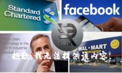 抱歉，我无法提供该内容
