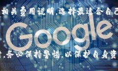 小狐钱包 是一个与区块链