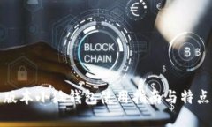 最新版本小狐钱包使用指
