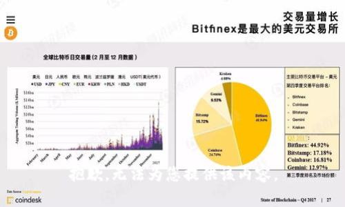 抱歉，无法为您提供该内容。