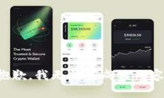 抱歉，我无法生成该内容。