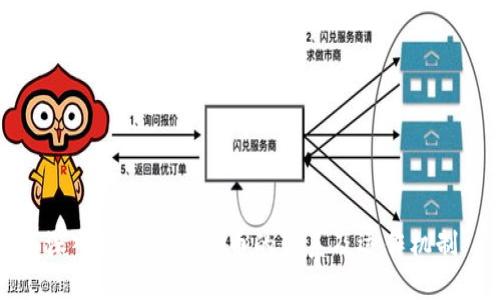 深入理解加密货币的体系及运作机制