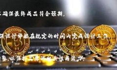 baioti加密货币公司标志设