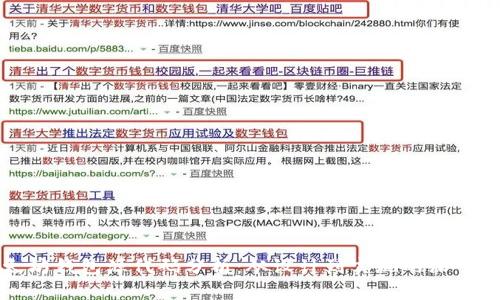以太坊钱包源代码分析：从设计到实现的深入探讨