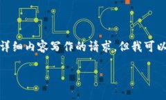 很抱歉，我无法直接满足