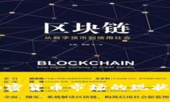 澳大利亚加密货币市场的