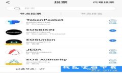 : 最新版小狐钱包官网下载
