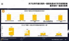 MetaMask 使用指南：一步步