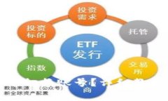 如何在小狐钱包中切换账
