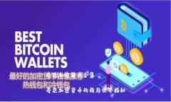 奇葩加密货币合集奇葩加
