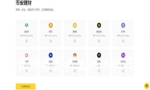 加密货币与美元兑换的优劣比较