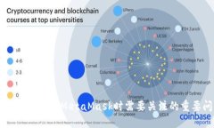 baiotiMetamask网页版管理指南