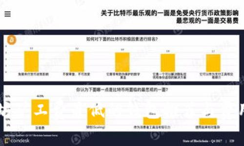 以太坊矿工费最低的钱包推荐与费用分析