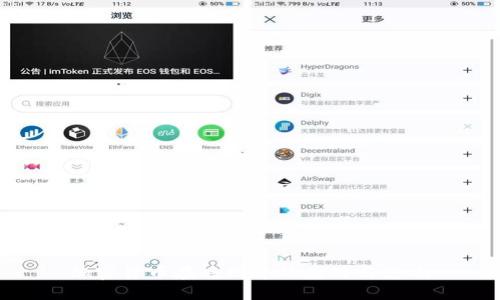加密货币在暗网中的应用与影响
