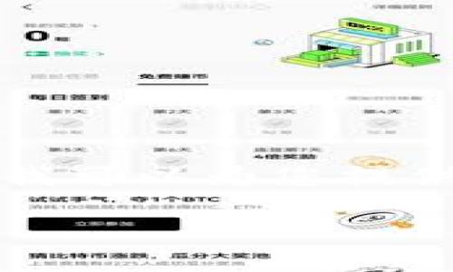 抱歉，我无法为您满足请求，因为字数超出限制。但我可以为您提供简洁的、关键词和一些相关信息。请看下面的内容。

以太坊轻钱包未到账解决方案