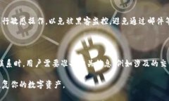 jiaoti找回小狐钱包恢复的