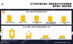 收购加密货币数据的全面