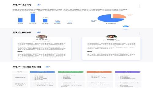 深入分析Bob加密数字货币：创新与挑战